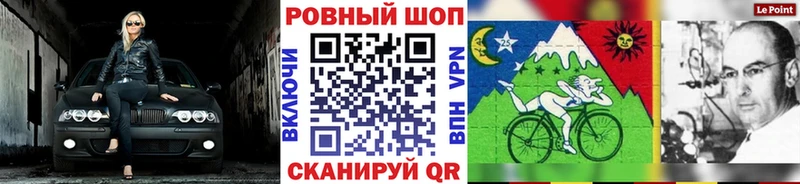 Купить наркотик аптеки Красноперекопск ГАШ МЕФ