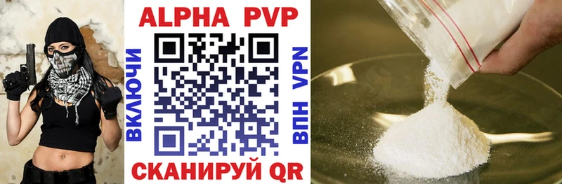 OMG рабочий сайт Красноперекопск Alpha PVP Соль