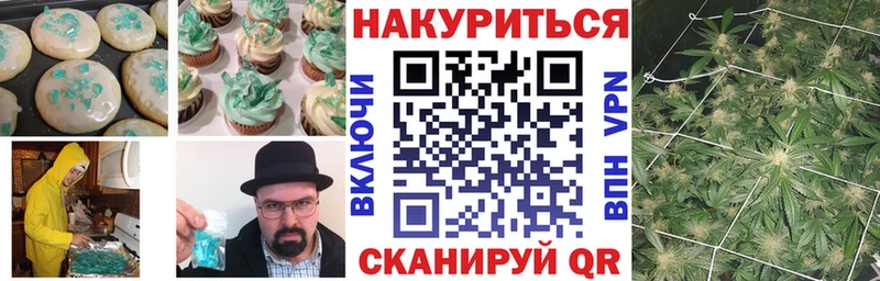 МЕГА как зайти  Красноперекопск  Cannafood марихуана 