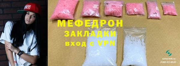 прущие крисы Балабаново