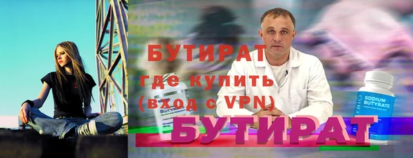 марихуана Пестово