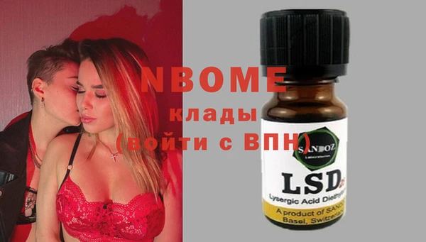 МДМА Осинники