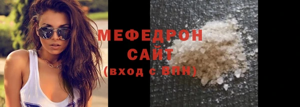 прущие крисы Балабаново