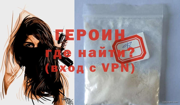 прущие крисы Балабаново