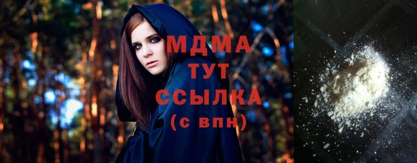 мдпв Балахна
