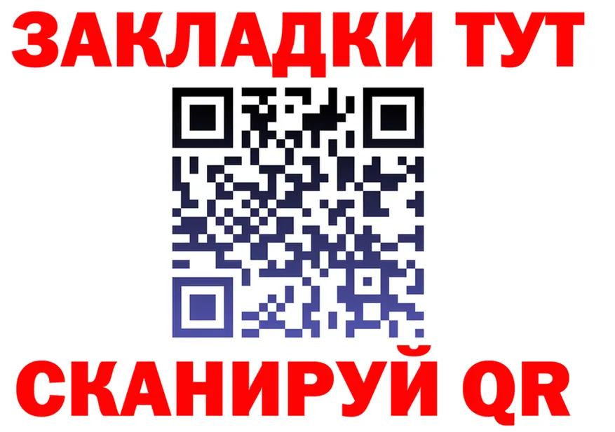 Как найти закладки? даркнет какой сайт Красноперекопск