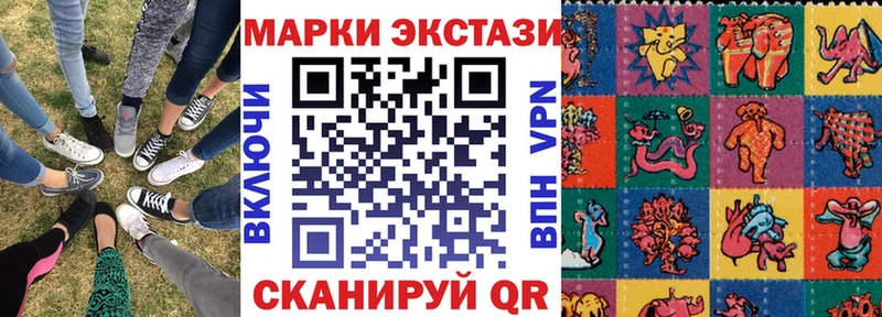 Марки N-bome 1,5мг  купить наркоту  Красноперекопск 