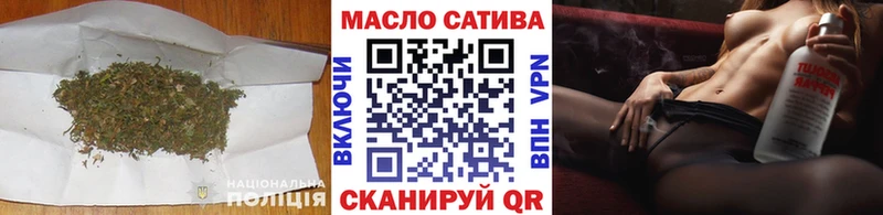 где продают наркотики  Красноперекопск  ТГК THC oil 