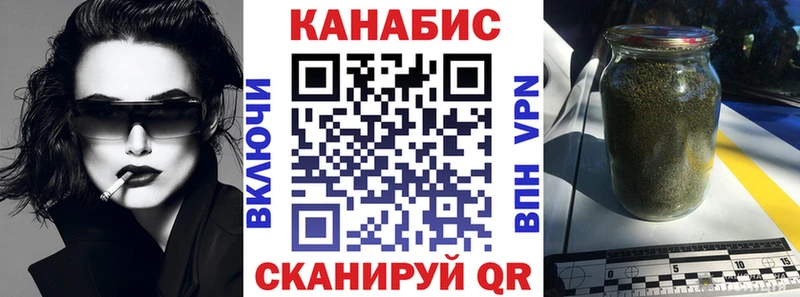 где купить наркоту  кракен сайт  Шишки марихуана Amnesia  Красноперекопск 
